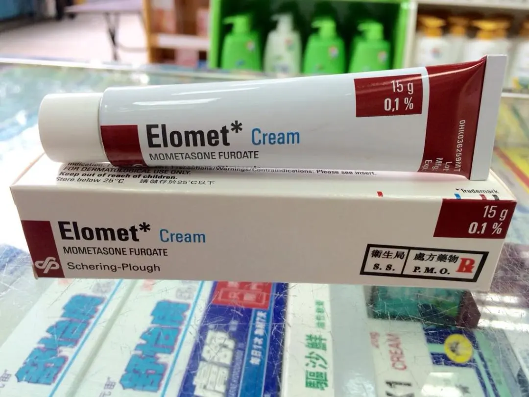 澳門正品elomet Cream愷膚美得乳膏