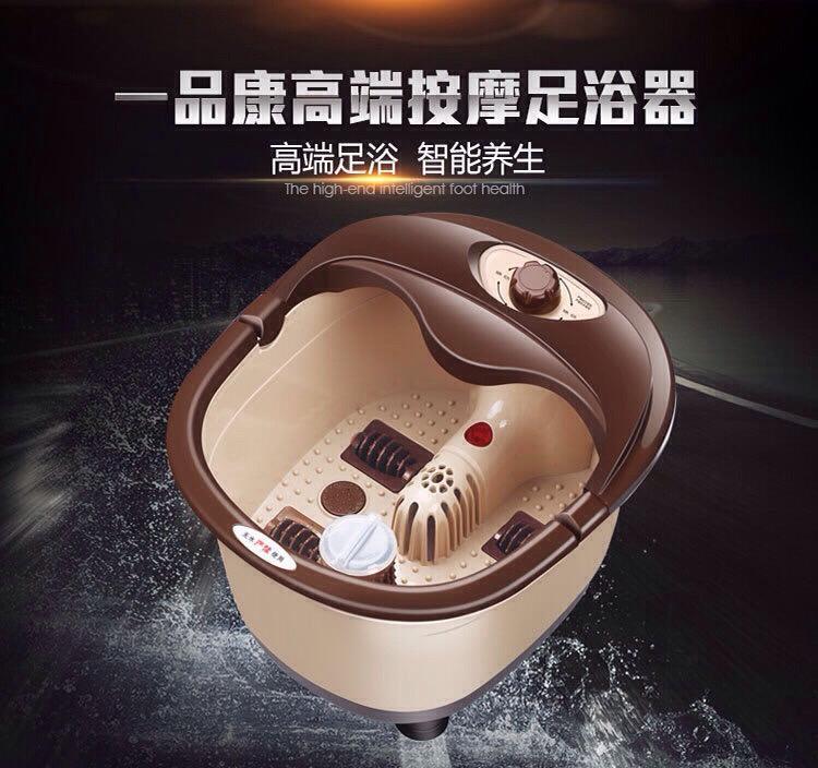 一品康足浴盆全自动加热按摩洗脚盆电动泡脚足疗桶足浴器