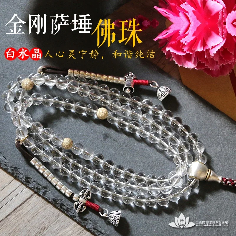 白水晶念珠 （美品数珠龍目菩提樹 曹洞宗白水晶仕立て108念珠になり 