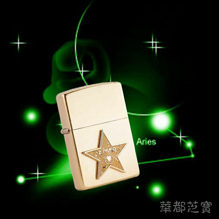 12星座 钟爱 的zippo