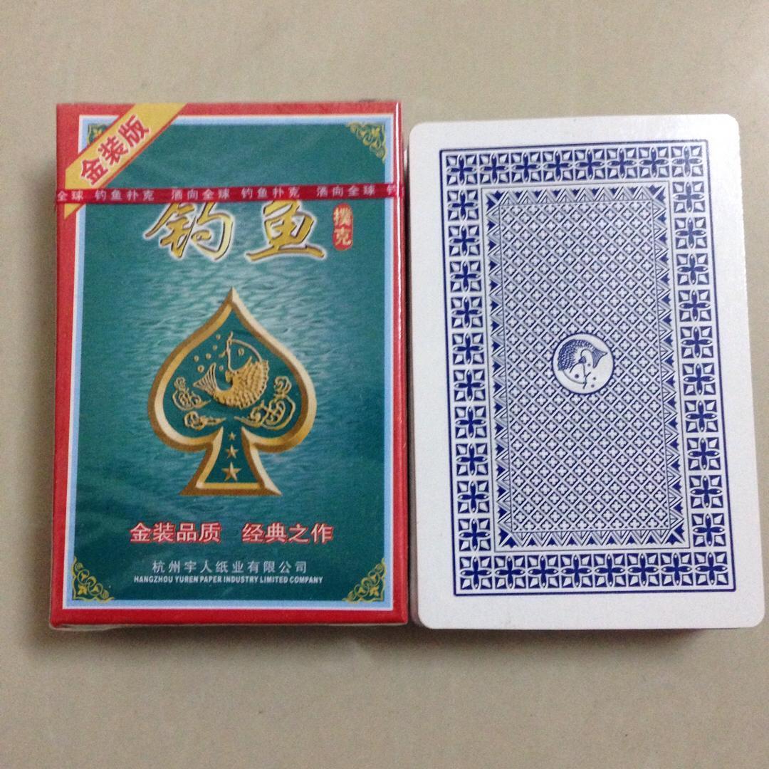 白光钓鱼8068魔术扑克牌