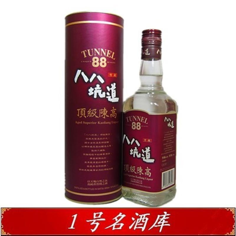 台湾八八坑道 顶级陈高 53度高粱酒清香型瓶装600ml名酒 白酒特价