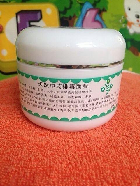【品名】天然中药排毒面膜 主要成分:当归,白茯苓,珍珠粉,白芷,人参