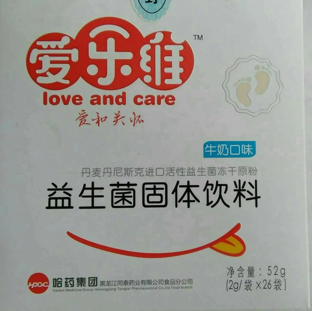 哈药集团"爱乐维"(婴幼儿型)益生菌每袋添加120亿cfu的益生菌注:产品