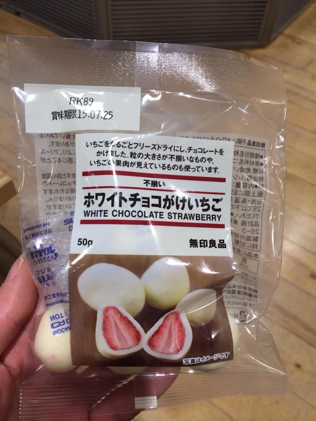 日本代购无印良品muji干草莓夹心松露白巧克力50g 产品信息白巧克力草莓干 以白巧克力包裹整颗的干草莓 干草莓的酸甜味刚好中和白朱古力的甜腻 百吃不腻