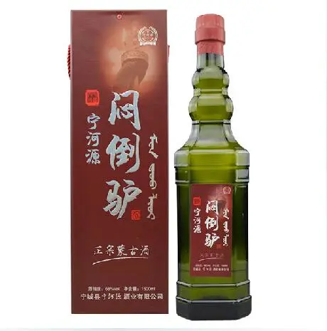 草原烈酒宁河源闷倒驴68度方塔瓶1500ML 两瓶包物流一箱6瓶整箱购买送一瓶同等价值高度酒