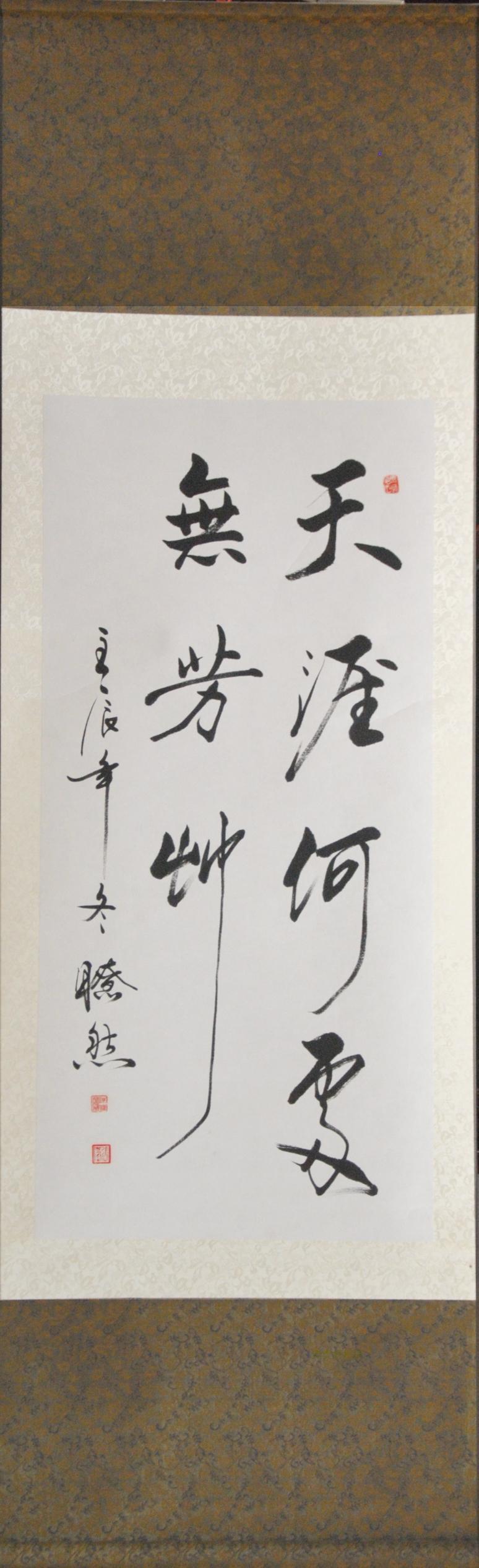 包邮书画名家张俊毛笔书法真迹对联 办公室书房家庭装饰未裱