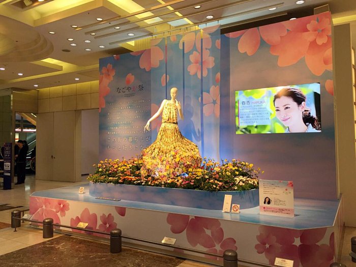 霓奥兰名古屋高岛屋国际有机护肤品展16春季