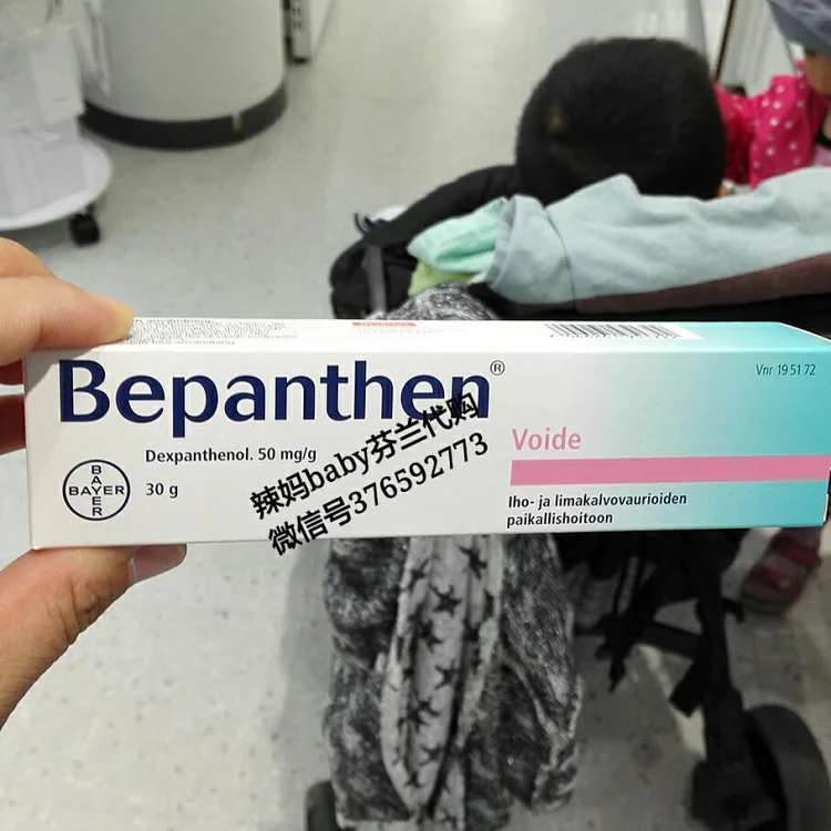 芬兰代购德国拜耳万能膏消炎 止痒 修复 护臀 乳头修复bepanthen万能膏 30g 产品成分 Bepanthen霜含有活性成分右泛醇 也被称为维生素原b5 芬兰代购德国拜耳万能膏消炎 止痒 修复 护臀 乳头修复bepanthen万能膏 30g 产品成分 Bepanthen霜含有活性成分右泛醇 也被称为维生素原b5