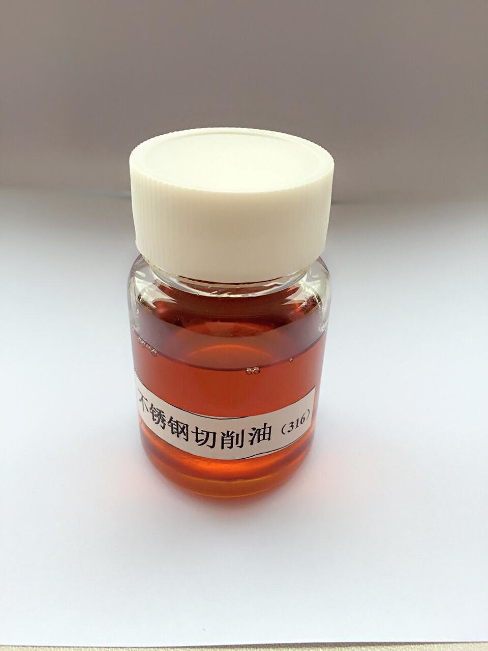 不锈钢切削油