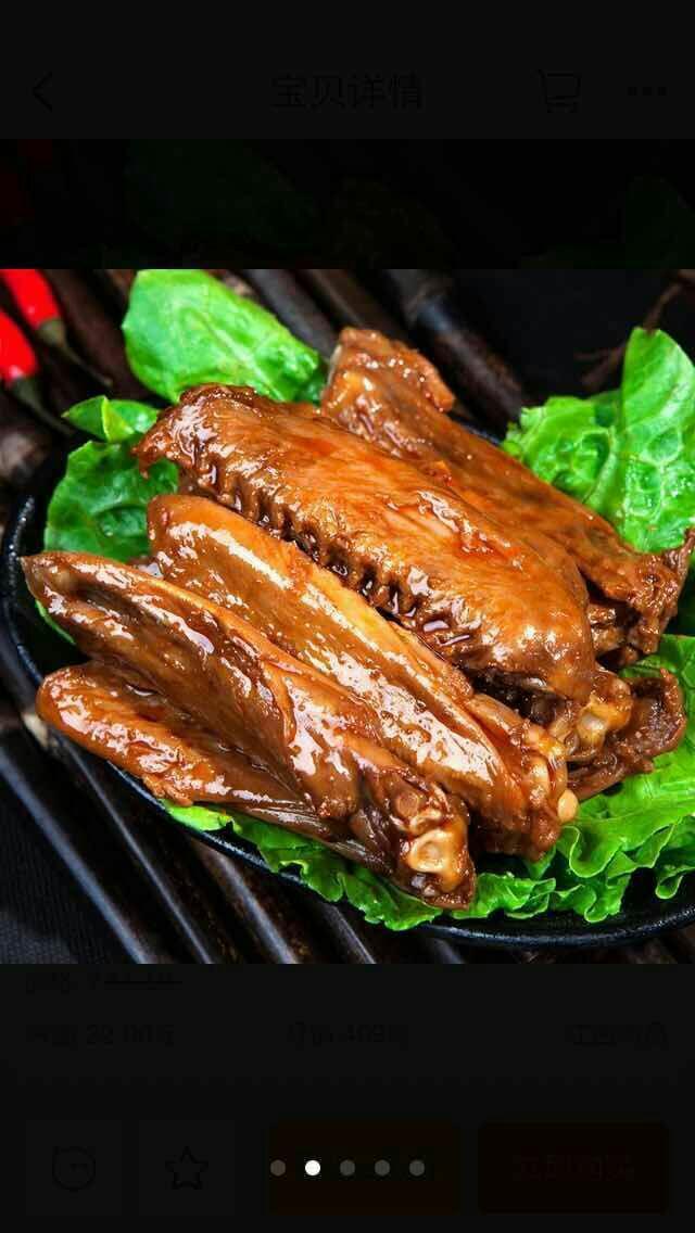 金陵王记酱香鸭翅/袋(每袋350克)