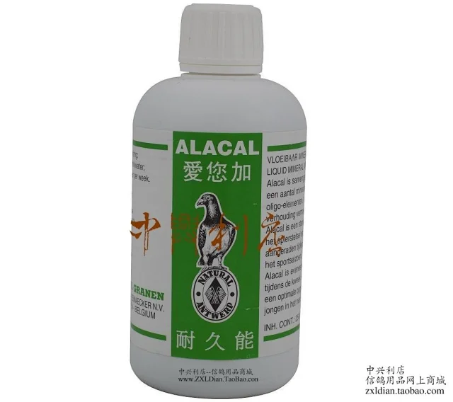 耐久能鸽药 赛鸽保健 护羽肌肉丰满 强肝 耐久能爱您加 250ml