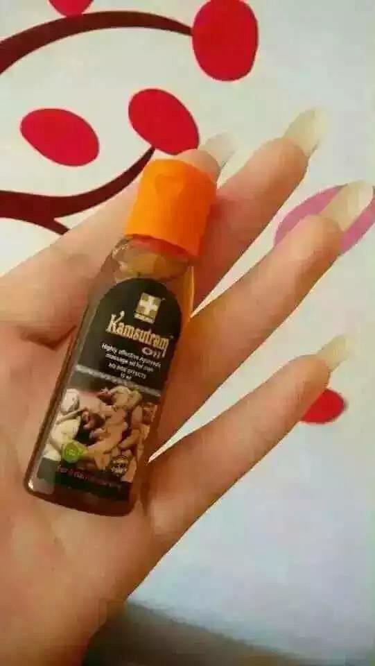 阿育吠陀按摩精油 皇帝油