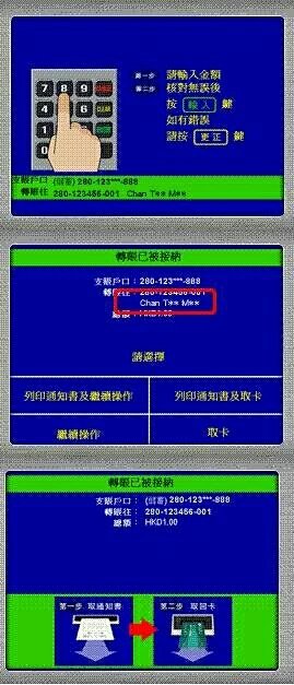 香港客戶付款方法