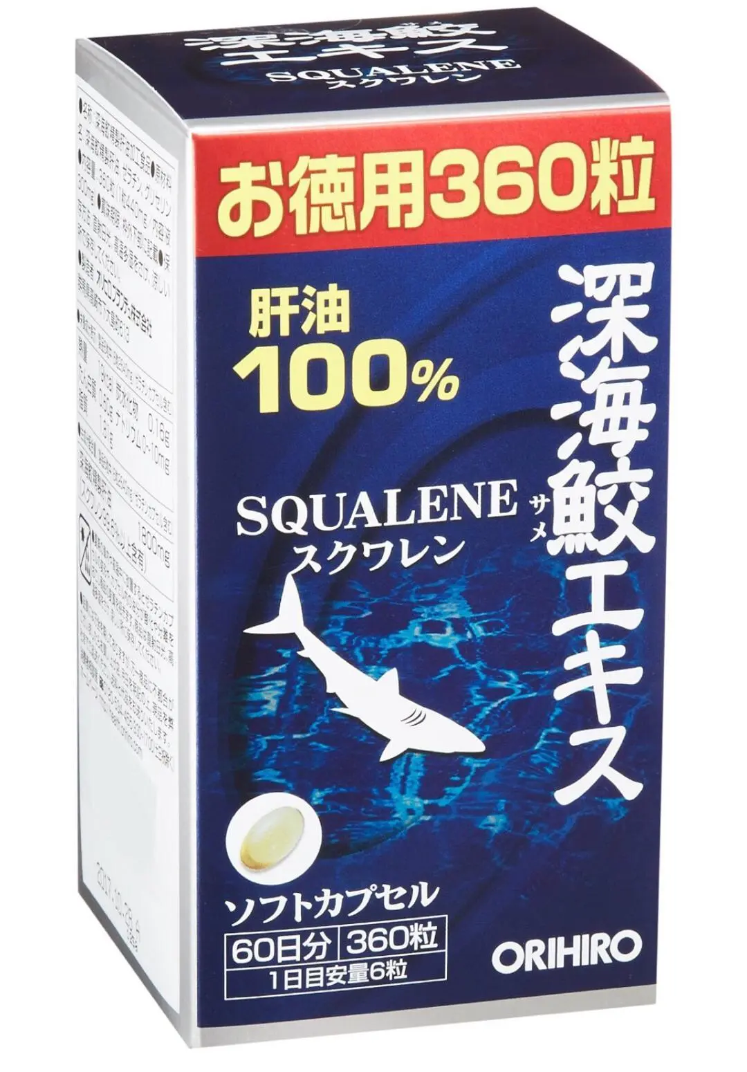 日本代购立喜乐深海鲛100 肝油鲨鱼精华360粒had 品牌 Orihiro立喜乐 品名 立喜乐orihiro深海蛟肝油 鲨鱼精华鱼肝油360粒 适用于 成人 规格 360粒