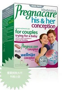 准妈妈维他命vitabiotics 中文名维百莱 是英国第一大保健食品 曾三次获得英国女皇奖 Queen S Award For Enterprises 此奖堪称英国企业界的奥斯卡 每个产业每年