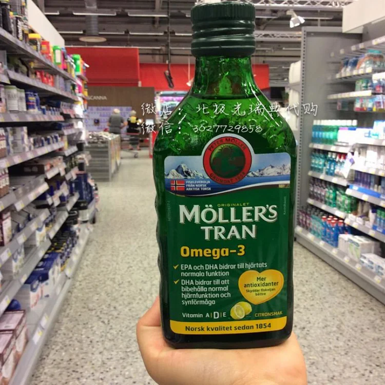 Moller S Tran挪威鳕鱼肝油dha 柠檬味250ml Moller S Tran挪威鳕鱼肝油dha 柠檬味250ml
