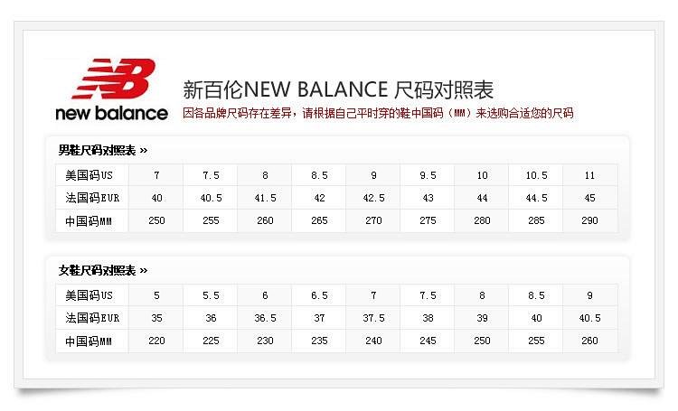 正品newbalance常春藤系列n字鞋运动鞋情侣鞋运动休闲复古跑步鞋wl574
