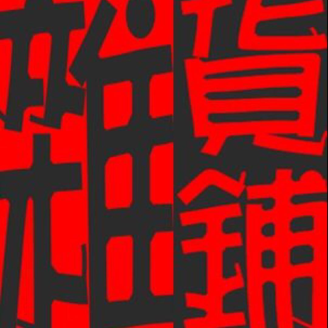 Zane's General Store (Wang Gang's General Store)