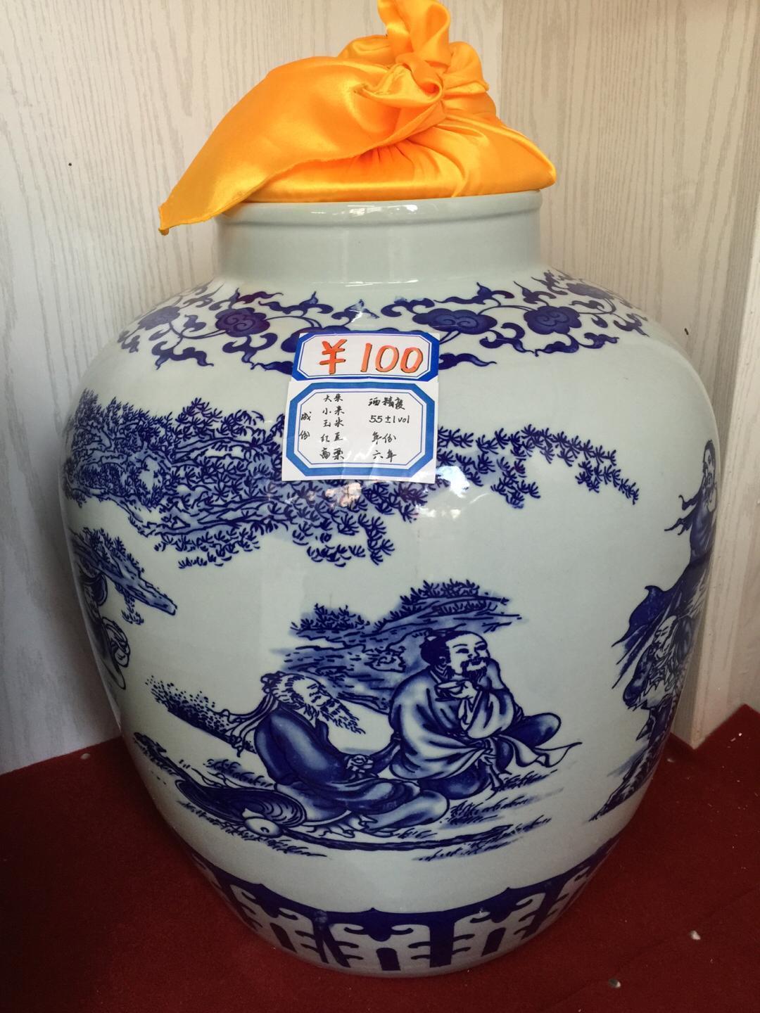 庄河城山古城散白酒 100元/500ml 成份:大米 小米 高粱 玉米 红豆年份