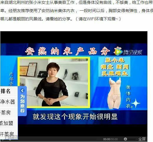 店长分享:昨天朋友交流的时候给我讲了一个关于马云的故事,有一天马云上卫生间看到一妇人在认真的打扫卫生间,而且打扫的马桶非常干净, 2016-11-03 安然纳米直销网站 昨天朋友交流的时候给我讲了一个关于马云的故事,有一天马云上卫生间看到一妇人在认真的打扫卫生间,而且打扫的马桶非常干净,他就对这位保洁大姐说,你到我办公室来一下,这位保洁大姐怀着忐忑不安的心情来到了马总的办公室,马云说,我看你非常勤奋认真,如果你相信我,明天把你家里攒的钱都拿来投资在公司吧,三年以后我让你过上好日子,再也不用打扫卫生了。 - 0781993 - 河南丰果园开发公司 店长分享:昨天朋友交流的时候给我讲了一个关于马云的故事,有一天马云上卫生间看到一妇人在认真的打扫卫生间,而且打扫的马桶非常干净, 2016-11-03 安然纳米直销网站 昨天朋友交流的时候给我讲了一个关于马云的故事,有一天马云上卫生间看到一妇人在认真的打扫卫生间,而且打扫的马桶非常干净,他就对这位保洁大姐说,你到我办公室来一下,这位保洁大姐怀着忐忑不安的心情来到了马总的办公室,马云说,我看你非常勤奋认真,如果你相信我,明天把你家里攒的钱都拿来投资在公司吧,三年以后我让你过上好日子,再也不用打扫卫生了。 - 0781993 - 河南丰果园开发公司
