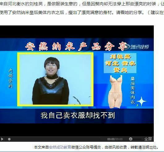 店长分享:昨天朋友交流的时候给我讲了一个关于马云的故事,有一天马云上卫生间看到一妇人在认真的打扫卫生间,而且打扫的马桶非常干净, 2016-11-03 安然纳米直销网站 昨天朋友交流的时候给我讲了一个关于马云的故事,有一天马云上卫生间看到一妇人在认真的打扫卫生间,而且打扫的马桶非常干净,他就对这位保洁大姐说,你到我办公室来一下,这位保洁大姐怀着忐忑不安的心情来到了马总的办公室,马云说,我看你非常勤奋认真,如果你相信我,明天把你家里攒的钱都拿来投资在公司吧,三年以后我让你过上好日子,再也不用打扫卫生了。 - 0781993 - 河南丰果园开发公司 店长分享:昨天朋友交流的时候给我讲了一个关于马云的故事,有一天马云上卫生间看到一妇人在认真的打扫卫生间,而且打扫的马桶非常干净, 2016-11-03 安然纳米直销网站 昨天朋友交流的时候给我讲了一个关于马云的故事,有一天马云上卫生间看到一妇人在认真的打扫卫生间,而且打扫的马桶非常干净,他就对这位保洁大姐说,你到我办公室来一下,这位保洁大姐怀着忐忑不安的心情来到了马总的办公室,马云说,我看你非常勤奋认真,如果你相信我,明天把你家里攒的钱都拿来投资在公司吧,三年以后我让你过上好日子,再也不用打扫卫生了。 - 0781993 - 河南丰果园开发公司