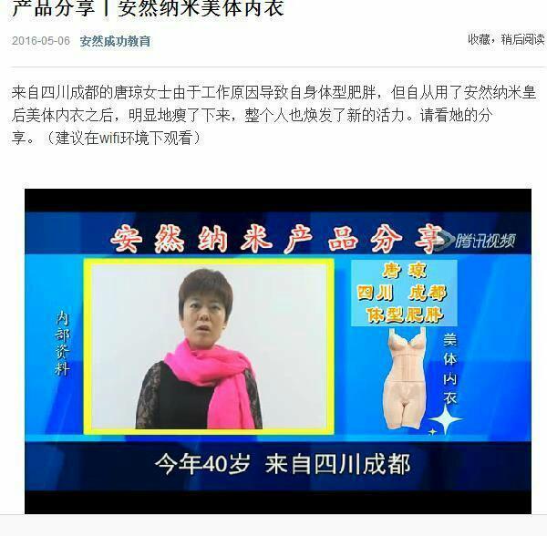 店长分享:昨天朋友交流的时候给我讲了一个关于马云的故事,有一天马云上卫生间看到一妇人在认真的打扫卫生间,而且打扫的马桶非常干净, 2016-11-03 安然纳米直销网站 昨天朋友交流的时候给我讲了一个关于马云的故事,有一天马云上卫生间看到一妇人在认真的打扫卫生间,而且打扫的马桶非常干净,他就对这位保洁大姐说,你到我办公室来一下,这位保洁大姐怀着忐忑不安的心情来到了马总的办公室,马云说,我看你非常勤奋认真,如果你相信我,明天把你家里攒的钱都拿来投资在公司吧,三年以后我让你过上好日子,再也不用打扫卫生了。 - 0781993 - 河南丰果园开发公司 店长分享:昨天朋友交流的时候给我讲了一个关于马云的故事,有一天马云上卫生间看到一妇人在认真的打扫卫生间,而且打扫的马桶非常干净, 2016-11-03 安然纳米直销网站 昨天朋友交流的时候给我讲了一个关于马云的故事,有一天马云上卫生间看到一妇人在认真的打扫卫生间,而且打扫的马桶非常干净,他就对这位保洁大姐说,你到我办公室来一下,这位保洁大姐怀着忐忑不安的心情来到了马总的办公室,马云说,我看你非常勤奋认真,如果你相信我,明天把你家里攒的钱都拿来投资在公司吧,三年以后我让你过上好日子,再也不用打扫卫生了。 - 0781993 - 河南丰果园开发公司