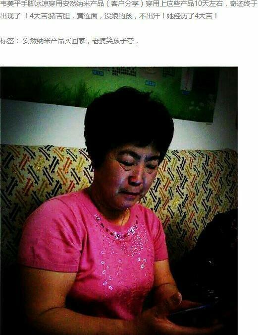 店长分享:昨天朋友交流的时候给我讲了一个关于马云的故事,有一天马云上卫生间看到一妇人在认真的打扫卫生间,而且打扫的马桶非常干净, 2016-11-03 安然纳米直销网站 昨天朋友交流的时候给我讲了一个关于马云的故事,有一天马云上卫生间看到一妇人在认真的打扫卫生间,而且打扫的马桶非常干净,他就对这位保洁大姐说,你到我办公室来一下,这位保洁大姐怀着忐忑不安的心情来到了马总的办公室,马云说,我看你非常勤奋认真,如果你相信我,明天把你家里攒的钱都拿来投资在公司吧,三年以后我让你过上好日子,再也不用打扫卫生了。 - 0781993 - 河南丰果园开发公司 店长分享:昨天朋友交流的时候给我讲了一个关于马云的故事,有一天马云上卫生间看到一妇人在认真的打扫卫生间,而且打扫的马桶非常干净, 2016-11-03 安然纳米直销网站 昨天朋友交流的时候给我讲了一个关于马云的故事,有一天马云上卫生间看到一妇人在认真的打扫卫生间,而且打扫的马桶非常干净,他就对这位保洁大姐说,你到我办公室来一下,这位保洁大姐怀着忐忑不安的心情来到了马总的办公室,马云说,我看你非常勤奋认真,如果你相信我,明天把你家里攒的钱都拿来投资在公司吧,三年以后我让你过上好日子,再也不用打扫卫生了。 - 0781993 - 河南丰果园开发公司