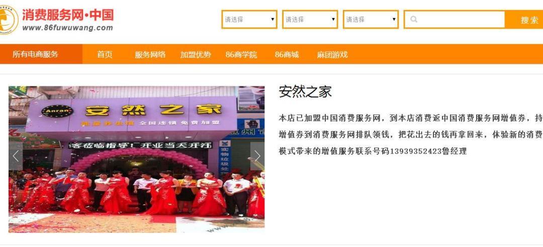 店长分享:昨天朋友交流的时候给我讲了一个关于马云的故事,有一天马云上卫生间看到一妇人在认真的打扫卫生间,而且打扫的马桶非常干净, 2016-11-03 安然纳米直销网站 昨天朋友交流的时候给我讲了一个关于马云的故事,有一天马云上卫生间看到一妇人在认真的打扫卫生间,而且打扫的马桶非常干净,他就对这位保洁大姐说,你到我办公室来一下,这位保洁大姐怀着忐忑不安的心情来到了马总的办公室,马云说,我看你非常勤奋认真,如果你相信我,明天把你家里攒的钱都拿来投资在公司吧,三年以后我让你过上好日子,再也不用打扫卫生了。 - 0781993 - 河南丰果园开发公司 店长分享:昨天朋友交流的时候给我讲了一个关于马云的故事,有一天马云上卫生间看到一妇人在认真的打扫卫生间,而且打扫的马桶非常干净, 2016-11-03 安然纳米直销网站 昨天朋友交流的时候给我讲了一个关于马云的故事,有一天马云上卫生间看到一妇人在认真的打扫卫生间,而且打扫的马桶非常干净,他就对这位保洁大姐说,你到我办公室来一下,这位保洁大姐怀着忐忑不安的心情来到了马总的办公室,马云说,我看你非常勤奋认真,如果你相信我,明天把你家里攒的钱都拿来投资在公司吧,三年以后我让你过上好日子,再也不用打扫卫生了。 - 0781993 - 河南丰果园开发公司