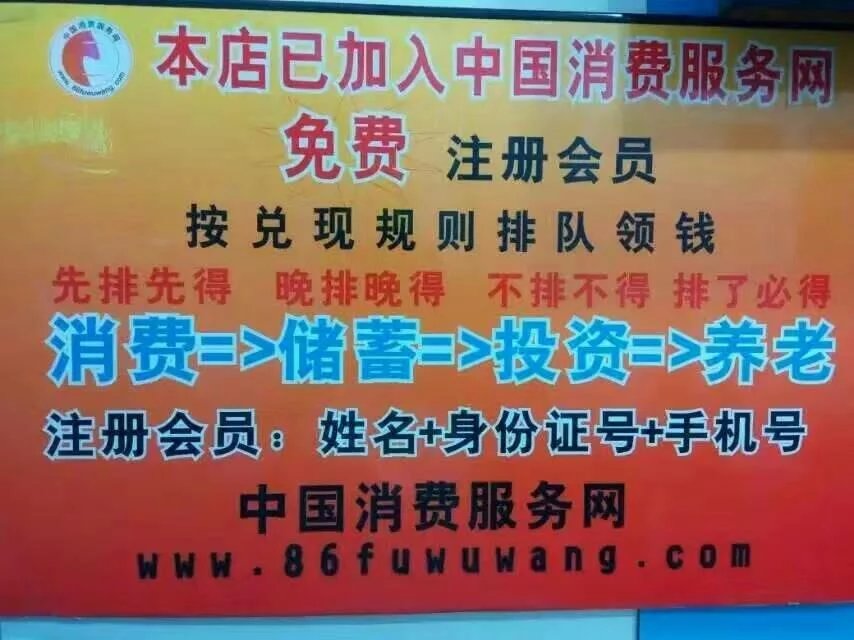 店长分享:昨天朋友交流的时候给我讲了一个关于马云的故事,有一天马云上卫生间看到一妇人在认真的打扫卫生间,而且打扫的马桶非常干净, 2016-11-03 安然纳米直销网站 昨天朋友交流的时候给我讲了一个关于马云的故事,有一天马云上卫生间看到一妇人在认真的打扫卫生间,而且打扫的马桶非常干净,他就对这位保洁大姐说,你到我办公室来一下,这位保洁大姐怀着忐忑不安的心情来到了马总的办公室,马云说,我看你非常勤奋认真,如果你相信我,明天把你家里攒的钱都拿来投资在公司吧,三年以后我让你过上好日子,再也不用打扫卫生了。 - 0781993 - 河南丰果园开发公司 店长分享:昨天朋友交流的时候给我讲了一个关于马云的故事,有一天马云上卫生间看到一妇人在认真的打扫卫生间,而且打扫的马桶非常干净, 2016-11-03 安然纳米直销网站 昨天朋友交流的时候给我讲了一个关于马云的故事,有一天马云上卫生间看到一妇人在认真的打扫卫生间,而且打扫的马桶非常干净,他就对这位保洁大姐说,你到我办公室来一下,这位保洁大姐怀着忐忑不安的心情来到了马总的办公室,马云说,我看你非常勤奋认真,如果你相信我,明天把你家里攒的钱都拿来投资在公司吧,三年以后我让你过上好日子,再也不用打扫卫生了。 - 0781993 - 河南丰果园开发公司