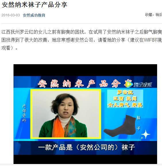 店长分享; 人生的价值在于奉献 曾几何时,人们常被“人活着是为了什么?活着有什么意义?”这样的问题而困惑,找不到人 2016-11-15 安然纳米直销网站 人生的价值在于奉献 曾几何时,人们常被“人活着是为了什么?活着有什么意义?”这样的问题而困惑,找不到人生的坐标,碌碌无为地结束了自己的一生。这样的人生是平庸的人生。爱因斯坦说过:“一个人的价值,应当看他贡献了什么,而不应当看他取得了什么。”是的,人生的价值是给予而不是得到,是付出而不是索取,这就是我们提倡的无私奉献精神,从事安然事业我才明白了人 - 0781993 - 河南丰果园开发公司 店长分享; 人生的价值在于奉献 曾几何时,人们常被“人活着是为了什么?活着有什么意义?”这样的问题而困惑,找不到人 2016-11-15 安然纳米直销网站 人生的价值在于奉献 曾几何时,人们常被“人活着是为了什么?活着有什么意义?”这样的问题而困惑,找不到人生的坐标,碌碌无为地结束了自己的一生。这样的人生是平庸的人生。爱因斯坦说过:“一个人的价值,应当看他贡献了什么,而不应当看他取得了什么。”是的,人生的价值是给予而不是得到,是付出而不是索取,这就是我们提倡的无私奉献精神,从事安然事业我才明白了人 - 0781993 - 河南丰果园开发公司