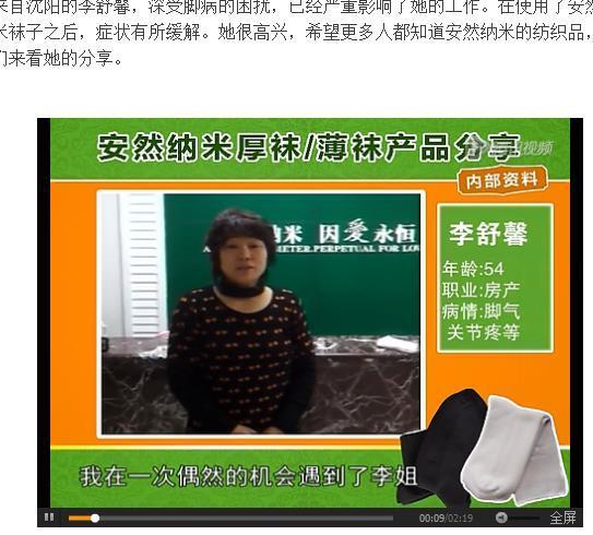 店长分享; 人生的价值在于奉献 曾几何时,人们常被“人活着是为了什么?活着有什么意义?”这样的问题而困惑,找不到人 2016-11-15 安然纳米直销网站 人生的价值在于奉献 曾几何时,人们常被“人活着是为了什么?活着有什么意义?”这样的问题而困惑,找不到人生的坐标,碌碌无为地结束了自己的一生。这样的人生是平庸的人生。爱因斯坦说过:“一个人的价值,应当看他贡献了什么,而不应当看他取得了什么。”是的,人生的价值是给予而不是得到,是付出而不是索取,这就是我们提倡的无私奉献精神,从事安然事业我才明白了人 - 0781993 - 河南丰果园开发公司 店长分享; 人生的价值在于奉献 曾几何时,人们常被“人活着是为了什么?活着有什么意义?”这样的问题而困惑,找不到人 2016-11-15 安然纳米直销网站 人生的价值在于奉献 曾几何时,人们常被“人活着是为了什么?活着有什么意义?”这样的问题而困惑,找不到人生的坐标,碌碌无为地结束了自己的一生。这样的人生是平庸的人生。爱因斯坦说过:“一个人的价值,应当看他贡献了什么,而不应当看他取得了什么。”是的,人生的价值是给予而不是得到,是付出而不是索取,这就是我们提倡的无私奉献精神,从事安然事业我才明白了人 - 0781993 - 河南丰果园开发公司