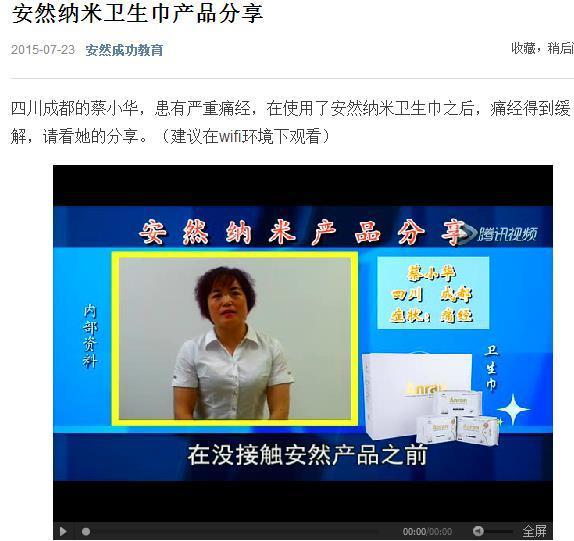 店长分享; 人生的价值在于奉献 曾几何时,人们常被“人活着是为了什么?活着有什么意义?”这样的问题而困惑,找不到人 2016-11-15 安然纳米直销网站 人生的价值在于奉献 曾几何时,人们常被“人活着是为了什么?活着有什么意义?”这样的问题而困惑,找不到人生的坐标,碌碌无为地结束了自己的一生。这样的人生是平庸的人生。爱因斯坦说过:“一个人的价值,应当看他贡献了什么,而不应当看他取得了什么。”是的,人生的价值是给予而不是得到,是付出而不是索取,这就是我们提倡的无私奉献精神,从事安然事业我才明白了人 - 0781993 - 河南丰果园开发公司 店长分享; 人生的价值在于奉献 曾几何时,人们常被“人活着是为了什么?活着有什么意义?”这样的问题而困惑,找不到人 2016-11-15 安然纳米直销网站 人生的价值在于奉献 曾几何时,人们常被“人活着是为了什么?活着有什么意义?”这样的问题而困惑,找不到人生的坐标,碌碌无为地结束了自己的一生。这样的人生是平庸的人生。爱因斯坦说过:“一个人的价值,应当看他贡献了什么,而不应当看他取得了什么。”是的,人生的价值是给予而不是得到,是付出而不是索取,这就是我们提倡的无私奉献精神,从事安然事业我才明白了人 - 0781993 - 河南丰果园开发公司