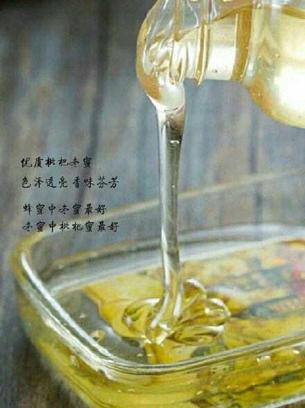 枇杷花开冬蜜来 枇杷花开冬蜜来