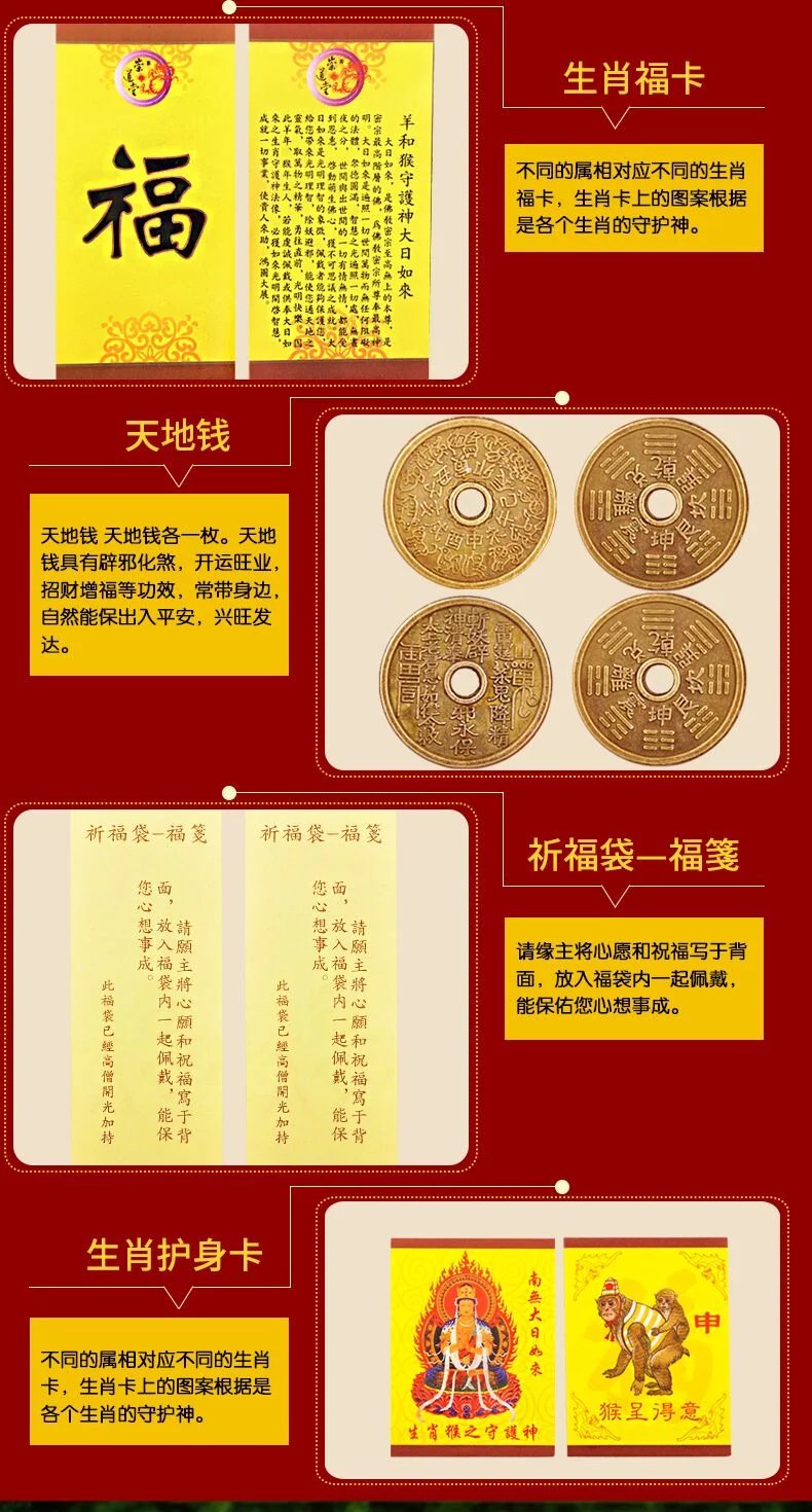 太岁又称太岁星君,或者岁君,它既是星辰,也是汉族民间奉祀的神只
