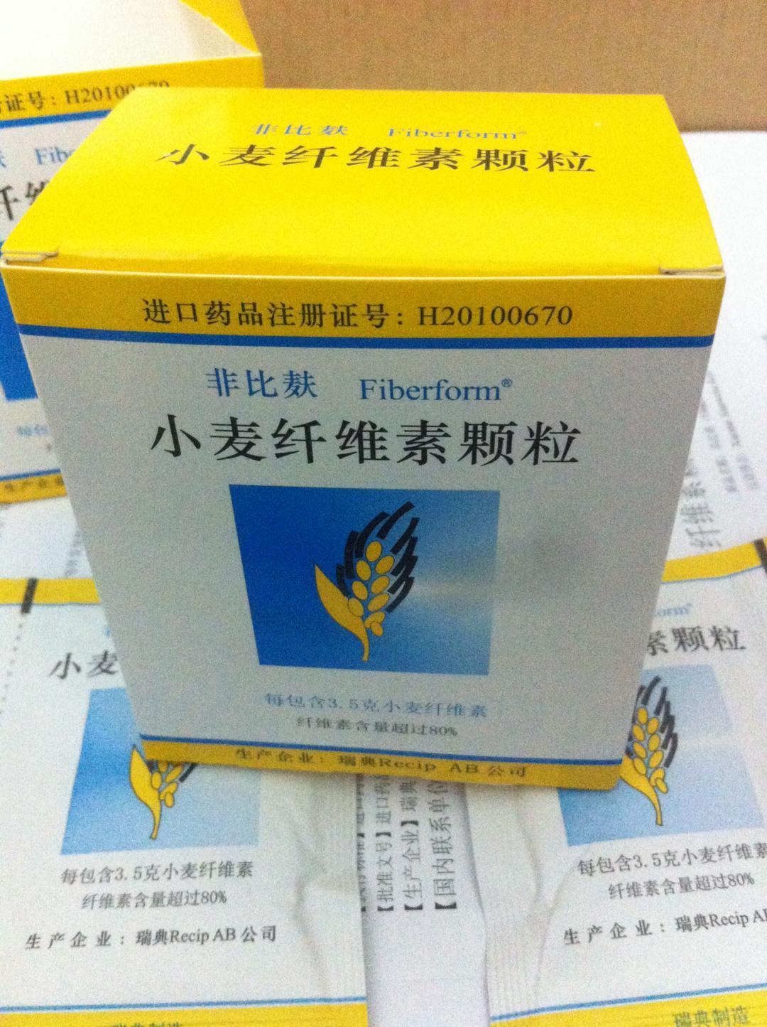 非比麸小麦纤维素治疗便秘孕妇小孩都可以喝得纤维素