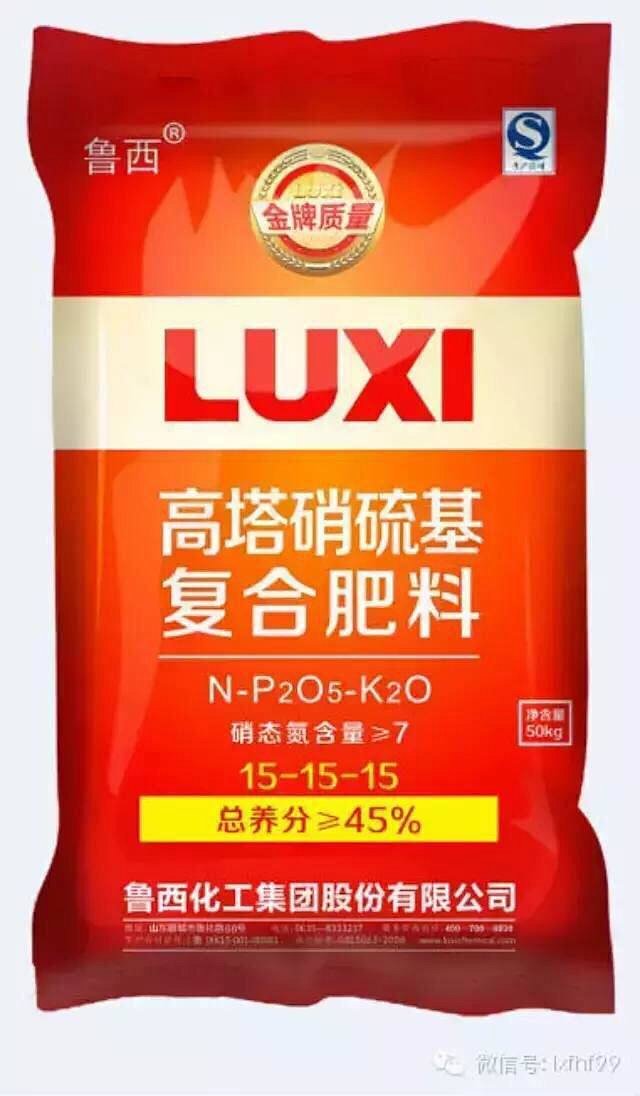 1,肥效快:硝态氮含量最高达到14%,使用当天就起效!