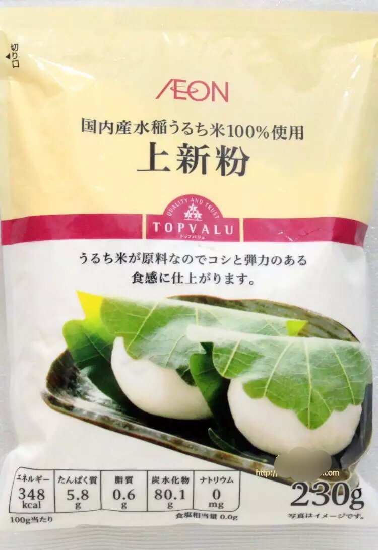 日本进口上新粉,有效期至201805