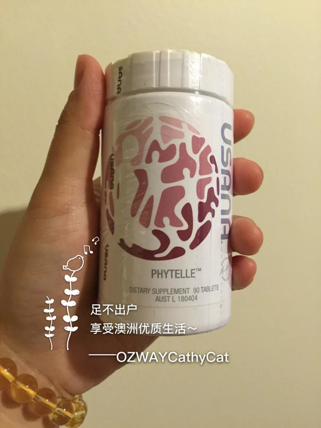 悉尼直邮或拼邮 Usana 澳洲版妇康宁女宝缓解经期更年期不适保护卵巢世界第一保健品品牌秒杀所有其他品牌