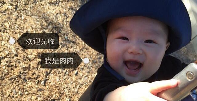 肉肉麻麻美国代购