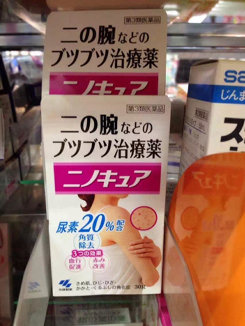去鸡皮肤外国品牌(去鸡皮肤哪个牌子好)