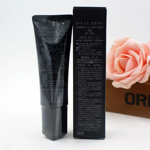 日本代购pola宝丽黑ba防晒霜保湿控油赋颜晨光隔离