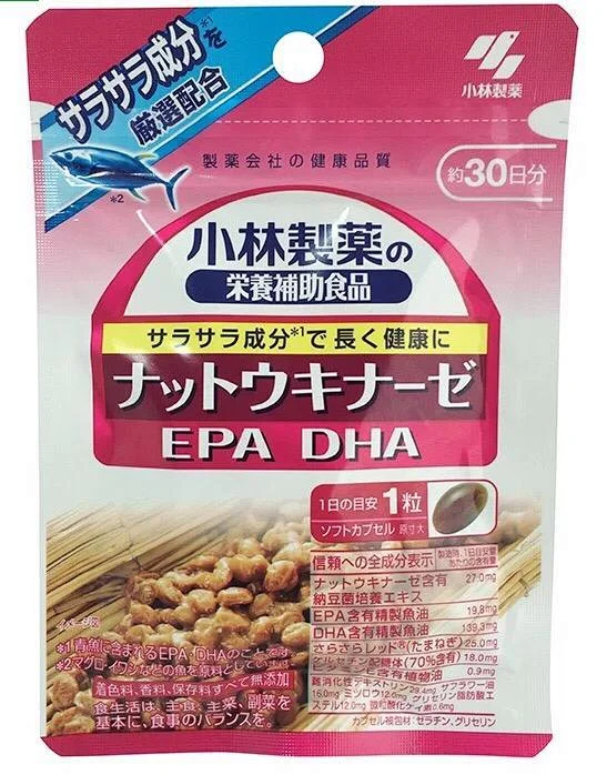 日本直邮爆款小林纳豆激酶素 Dha Epa等提取物30粒商品信息产品可能有新包装 请以实物为准小林纳豆激酶