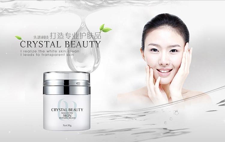 cb爱斯贝绮瓷肌焕颜霜【男女通用】【日霜晚霜通用】美白,** 50g/瓶