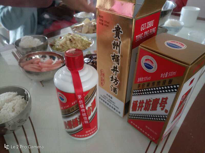 茅台酒贵州桶井坊酱香型白酒