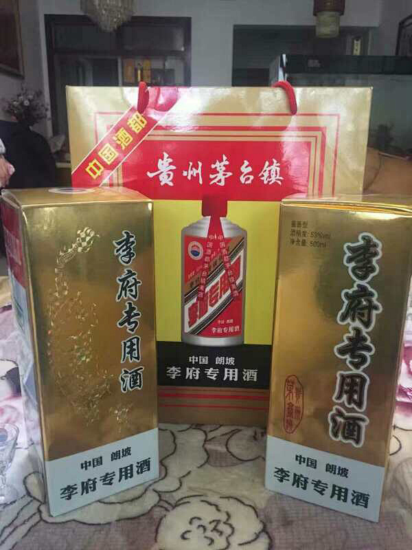 茅台酒贵州桶井坊酱香型白酒