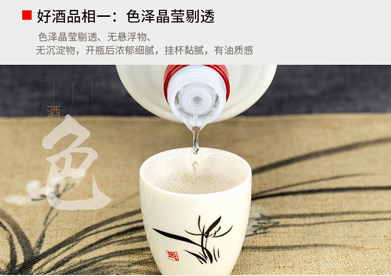 茅台酒贵州桶井坊酱香型白酒