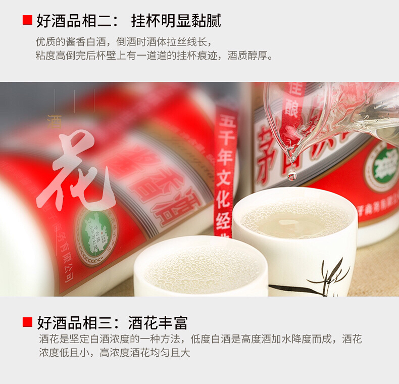 茅台酒贵州桶井坊酱香型白酒