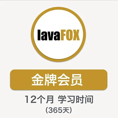 Lavafox看电影学英语 Lavafox看电影学英语