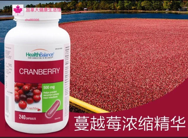 加拿大纯天然蔓越莓高效浓缩精华胶囊240粒 一瓶服用240天 蔓越莓的功效一 可预妇女常见的泌尿系统感染 加拿大纯天然蔓越莓高效浓缩精华胶囊240粒 一瓶服用240天 蔓越莓的功效一 可预妇女常见的泌尿系统感染
